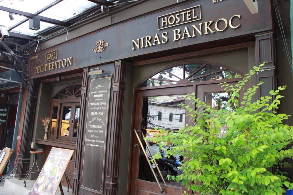 Niras Bankoc Hostel Bangkok Luaran gambar
